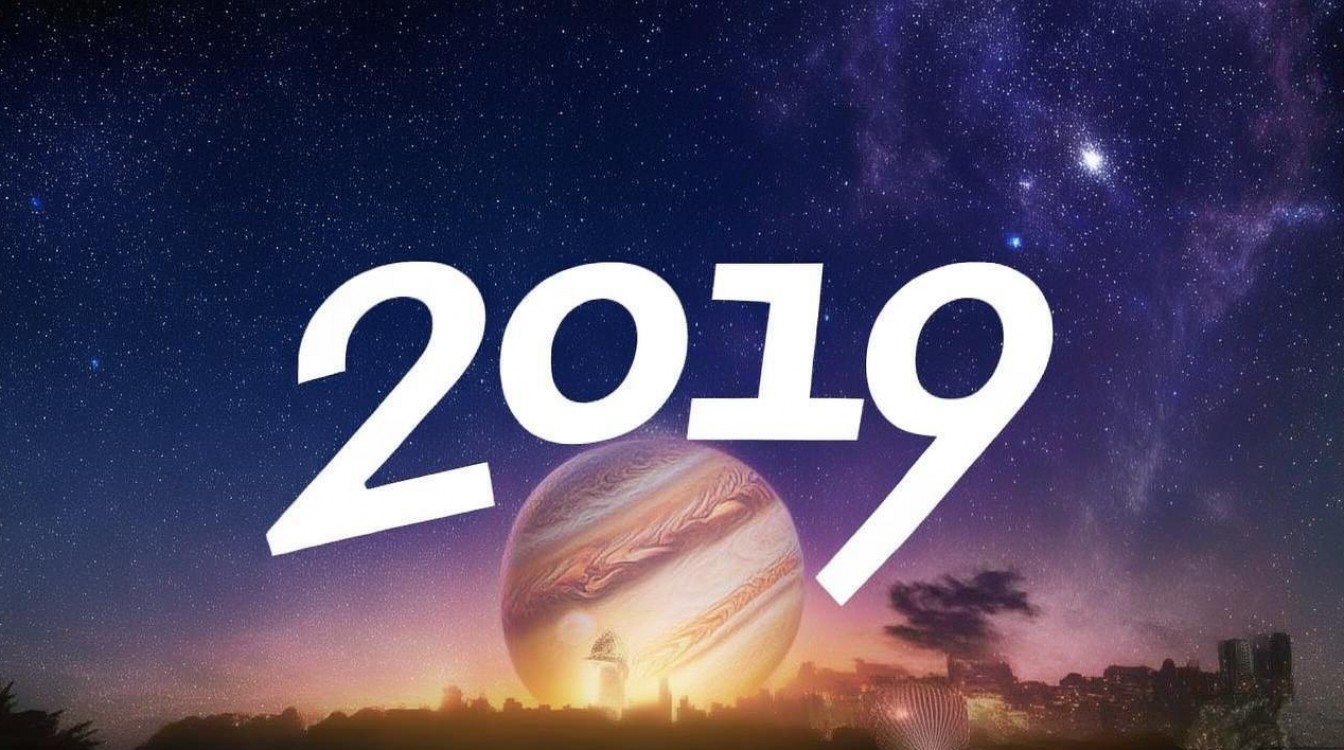 2019年十二星座运势如何?哪个星座事业爱情运势最佳? 2019年十二星座运势如何?哪个星座事业爱情运势最佳?