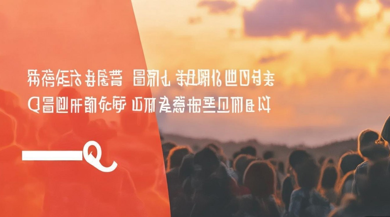 如何挑选最个性、吸睛的QQ名字? 如何挑选最个性、吸睛的QQ名字?