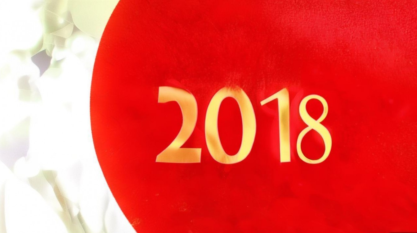 2018年67羊运势如何?详细解析运势变化之谜? 2018年67羊运势如何?详细解析运势变化之谜?