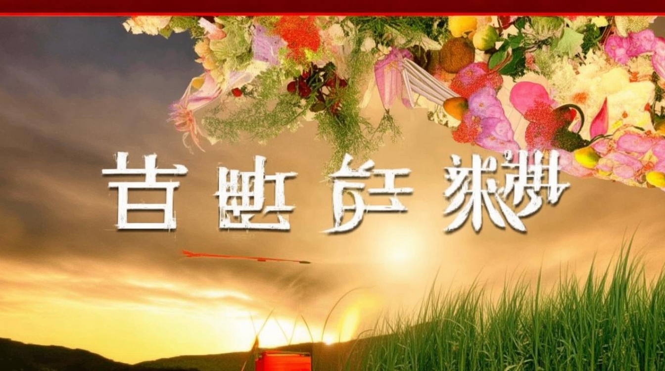 阴历6月6阳历是哪天 阴历6月6阳历是哪天