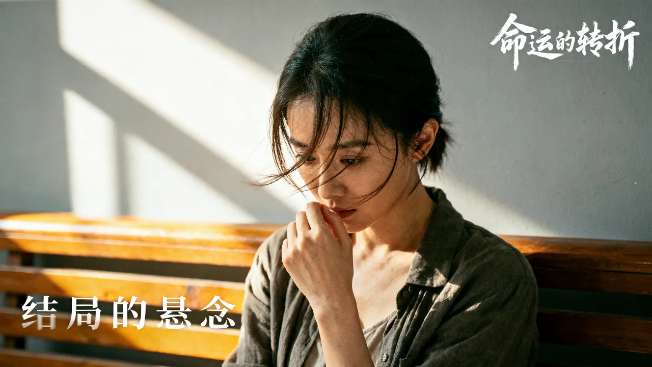 周雨萱的命运会如何?周雨萱最终结局是什么,为何如此牵动人心 周雨萱的命运会如何?周雨萱最终结局是什么,为何如此牵动人心