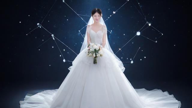 星座未婚