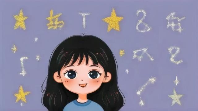 太抠门星座女