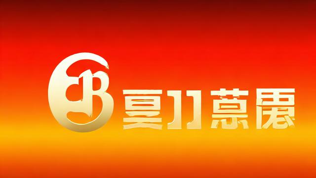 测我的运气