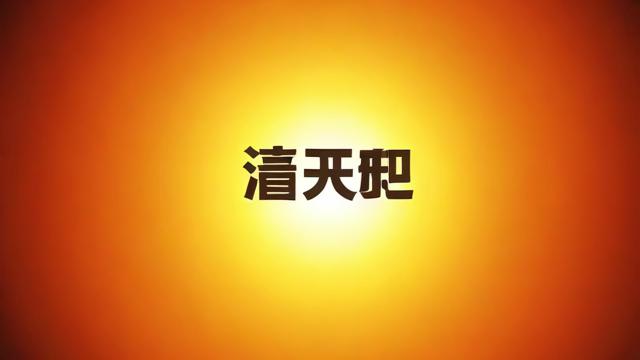 名字测运气的