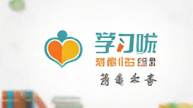 简报有什么好听的名字