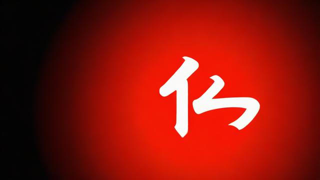 嘉字名字的含义是什么