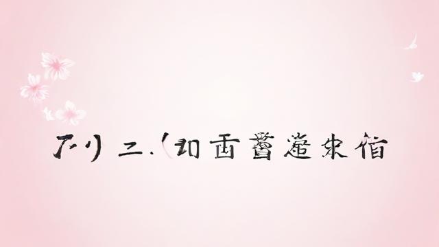 可源是什么名字