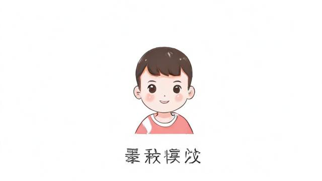 小代购起什么名字